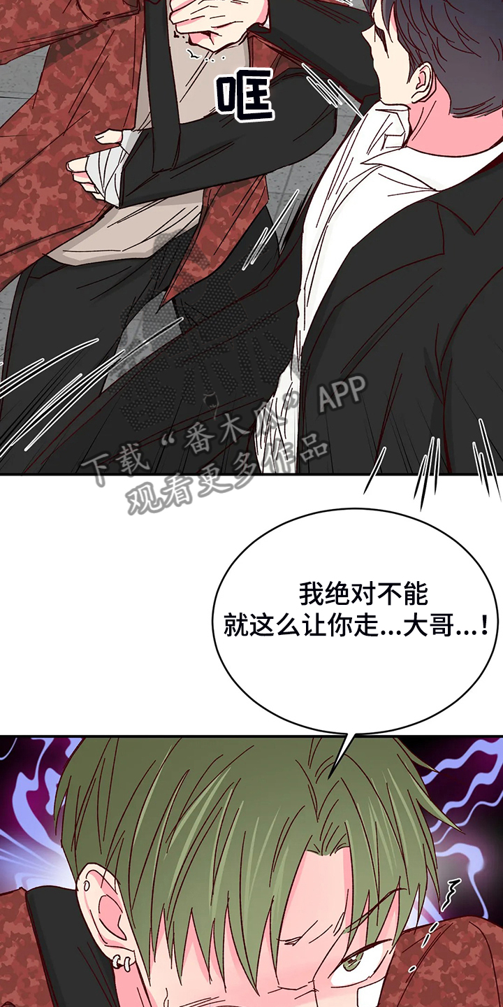 第102话9