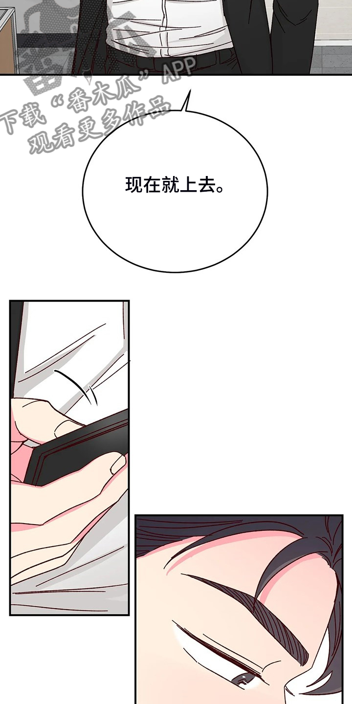 第101话1