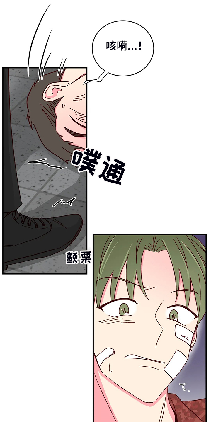 第101话11
