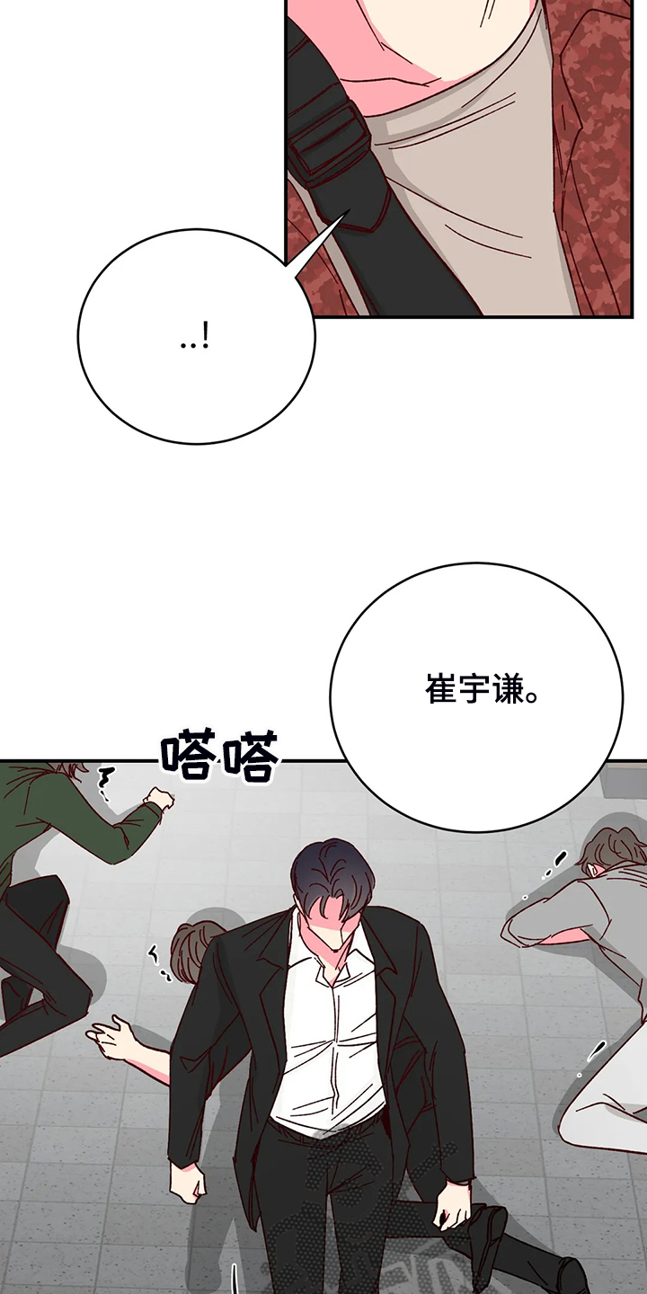 第101话12