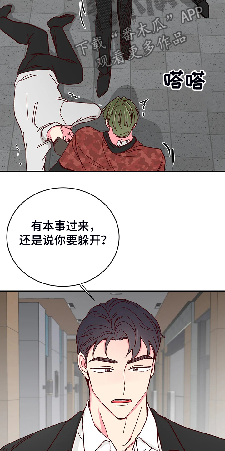 第101话13