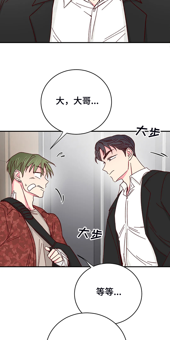 第101话14