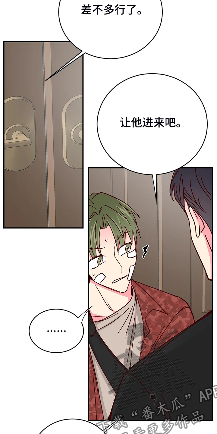 第101话15