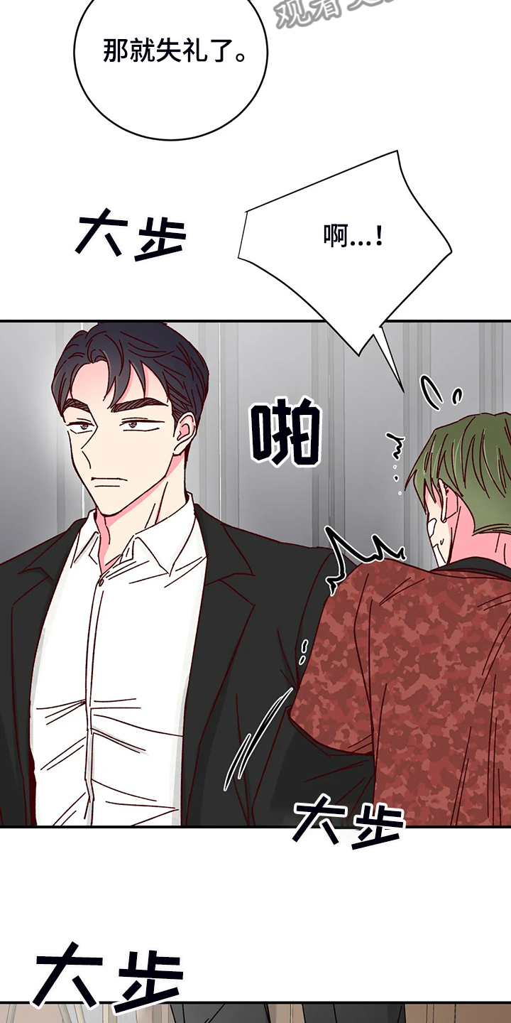 第101话16