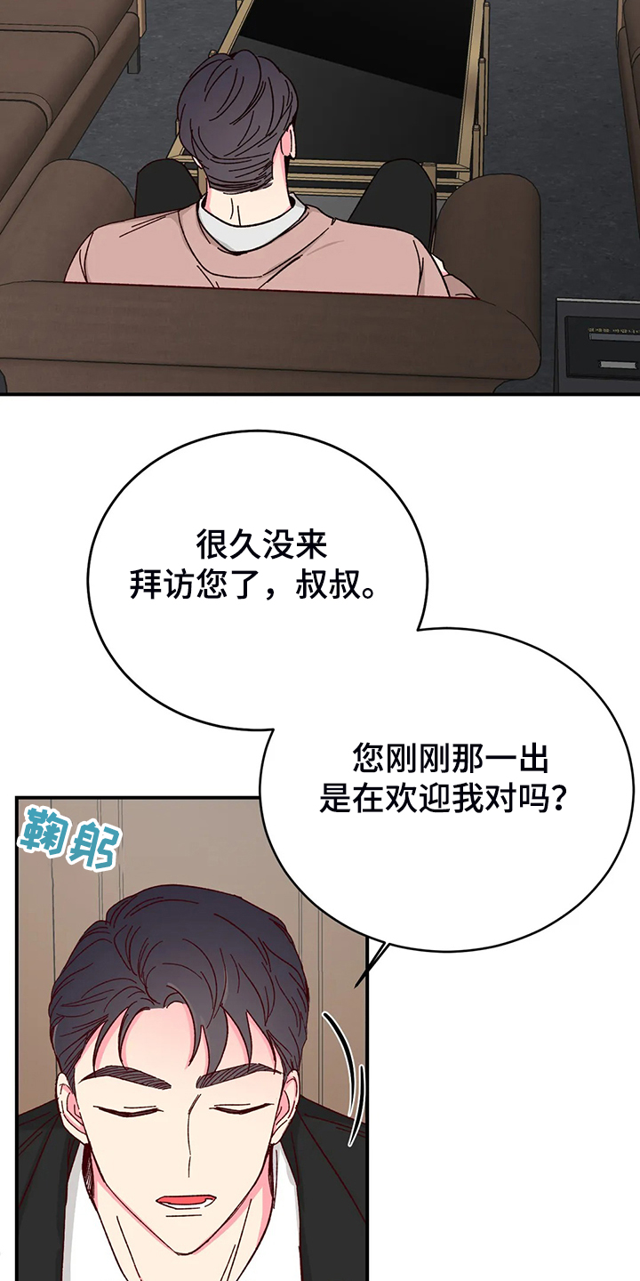 第101话18