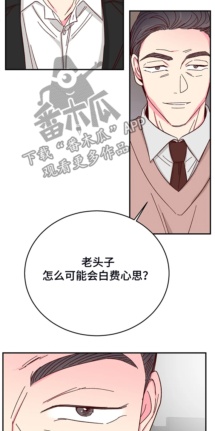 第101话19
