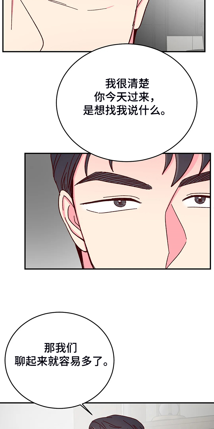 第101话20