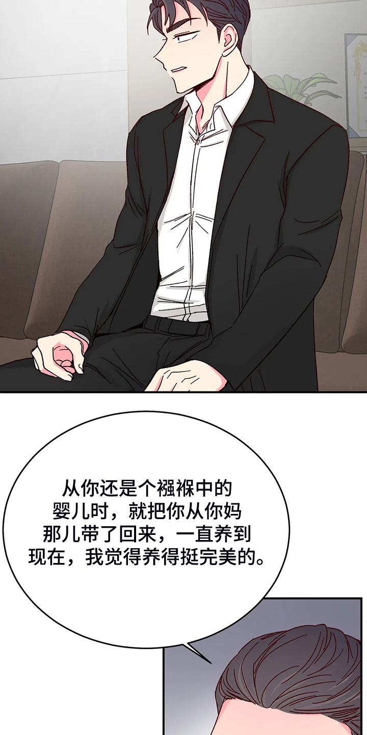 第101话21