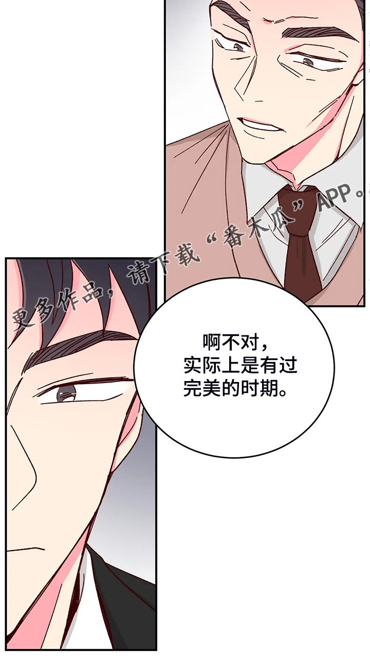第101话22
