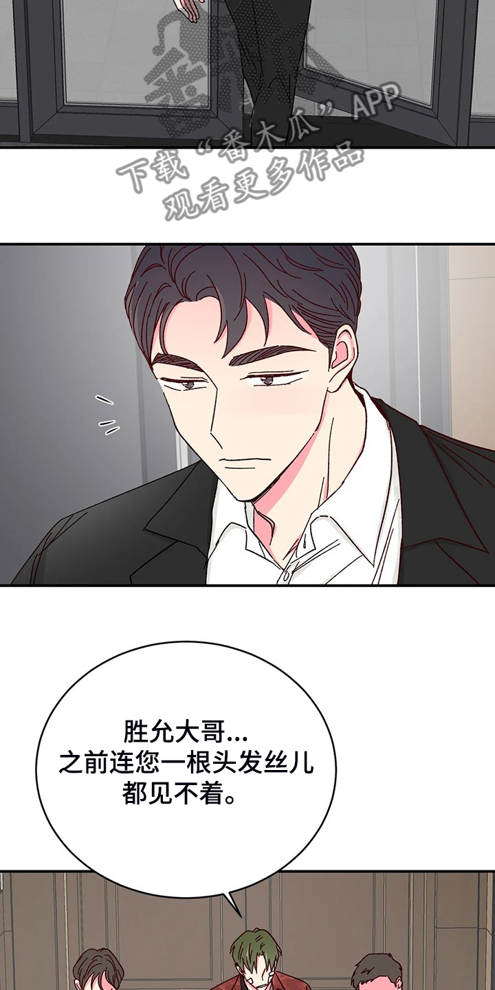 第101话3