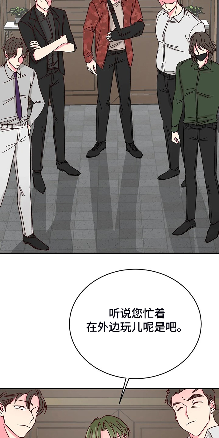 第101话4