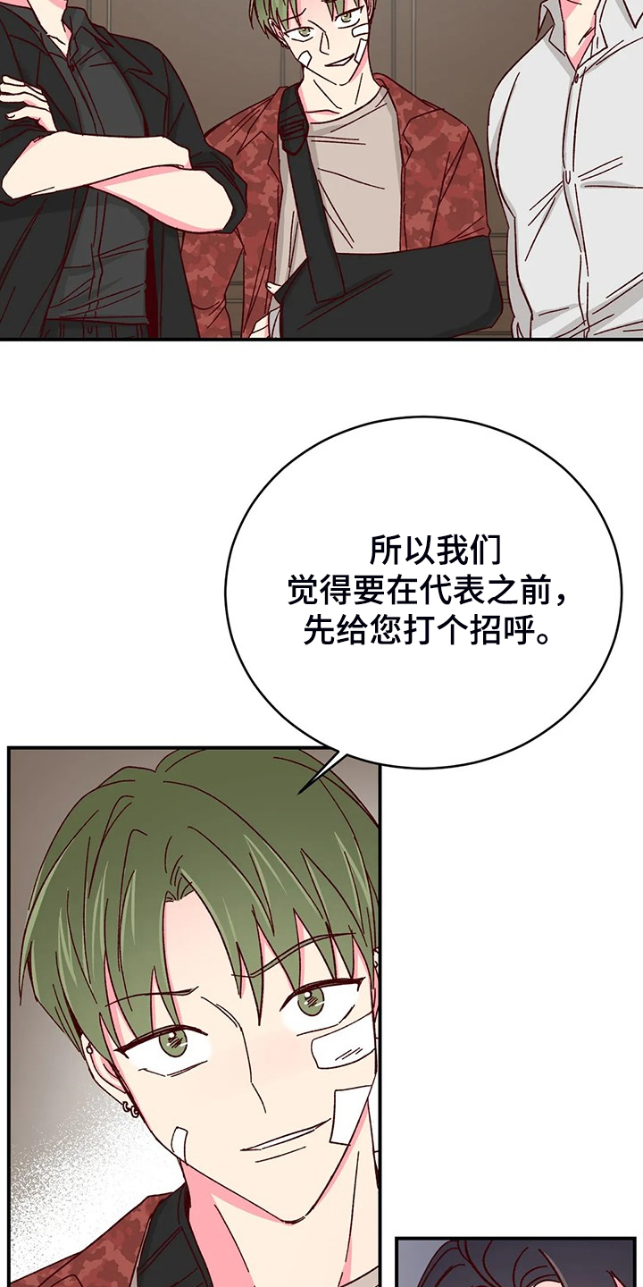 第101话5
