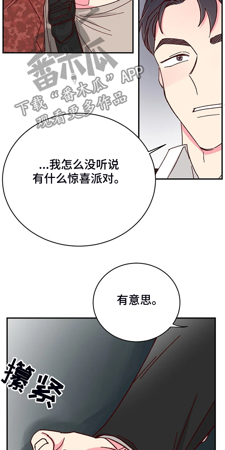 第101话6