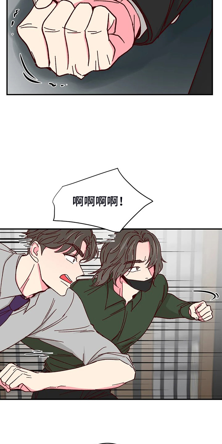 第101话7