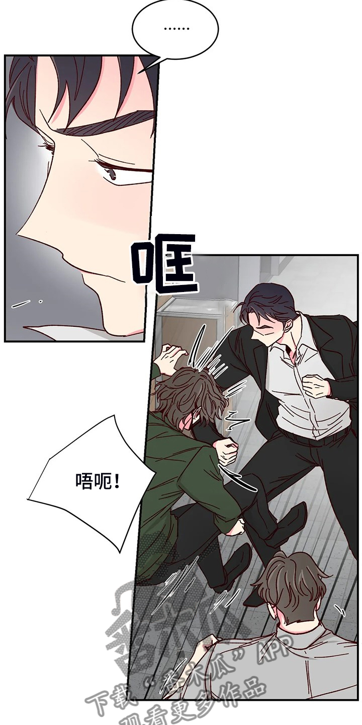 第101话8