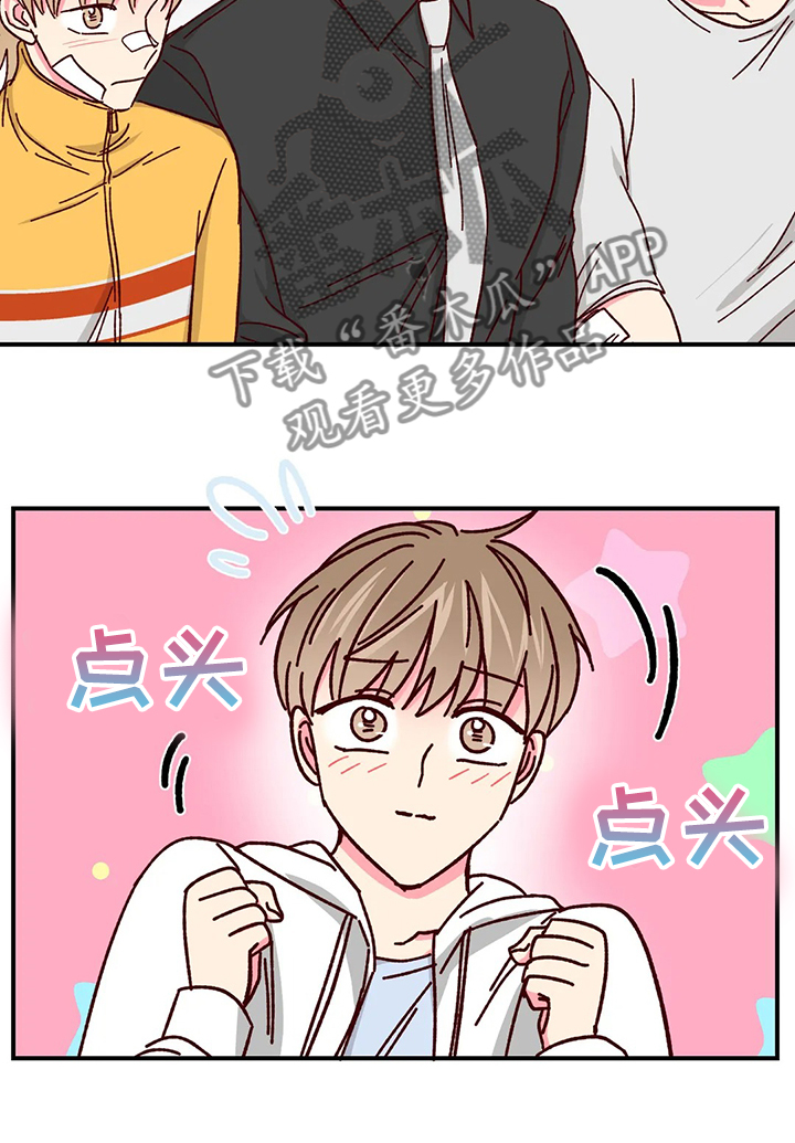 第100话11