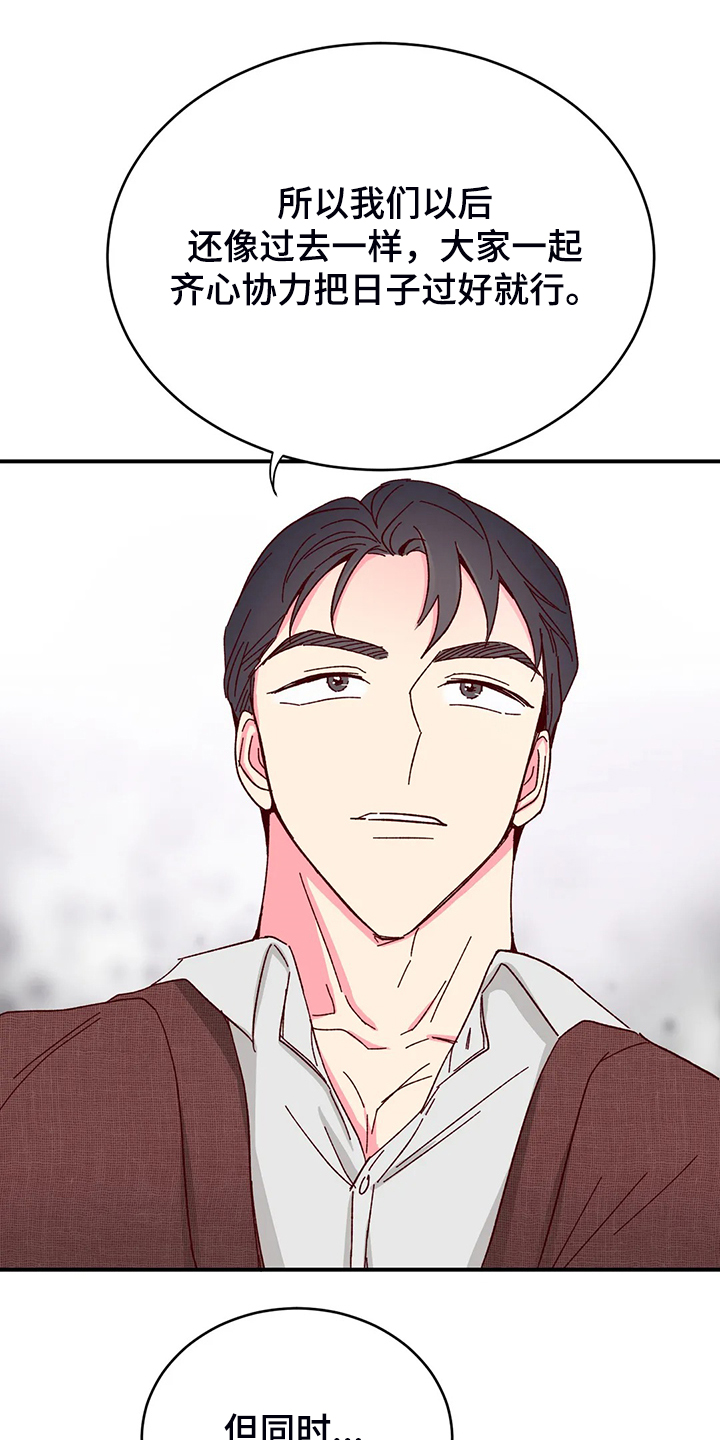 第100话12