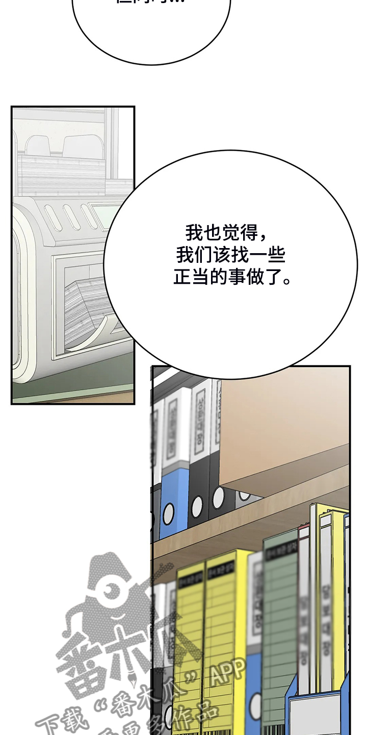 第100话13