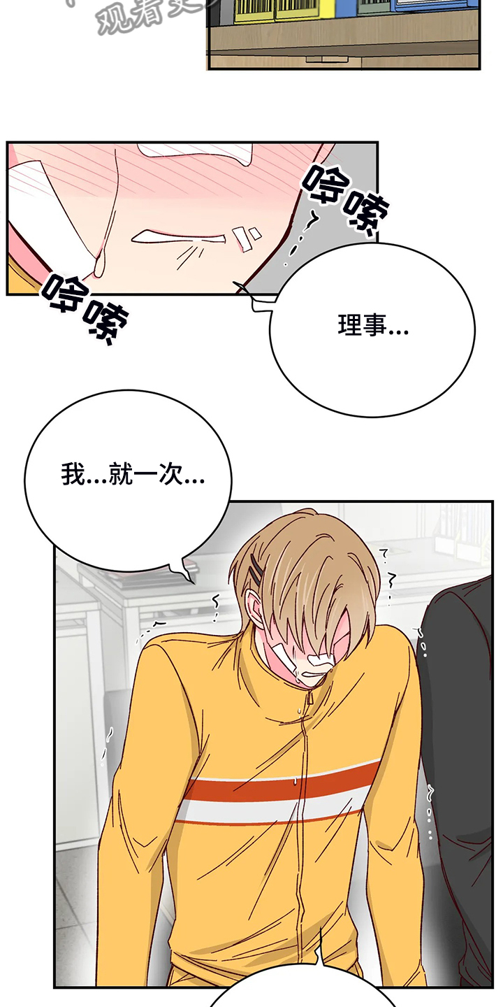 第100话14