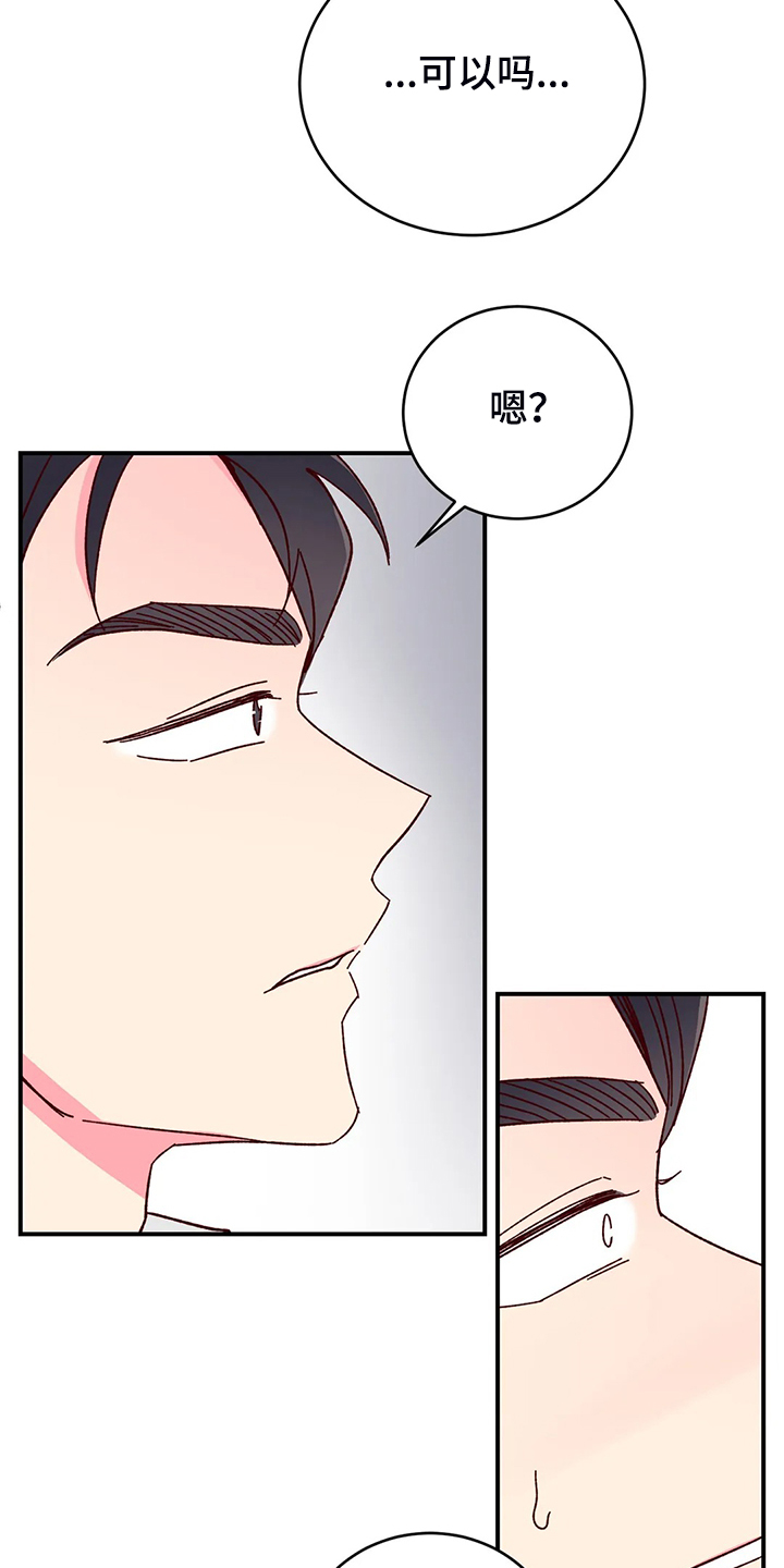 第100话15