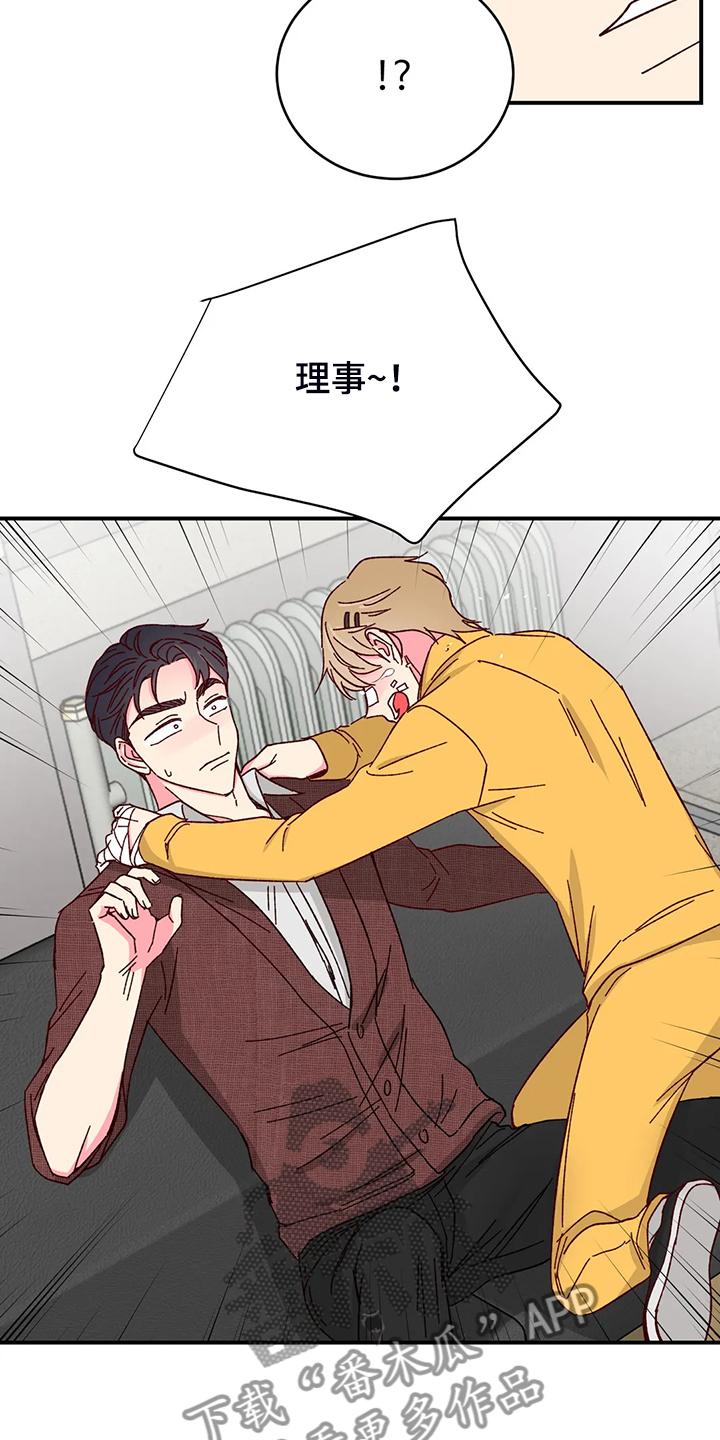 第100话16
