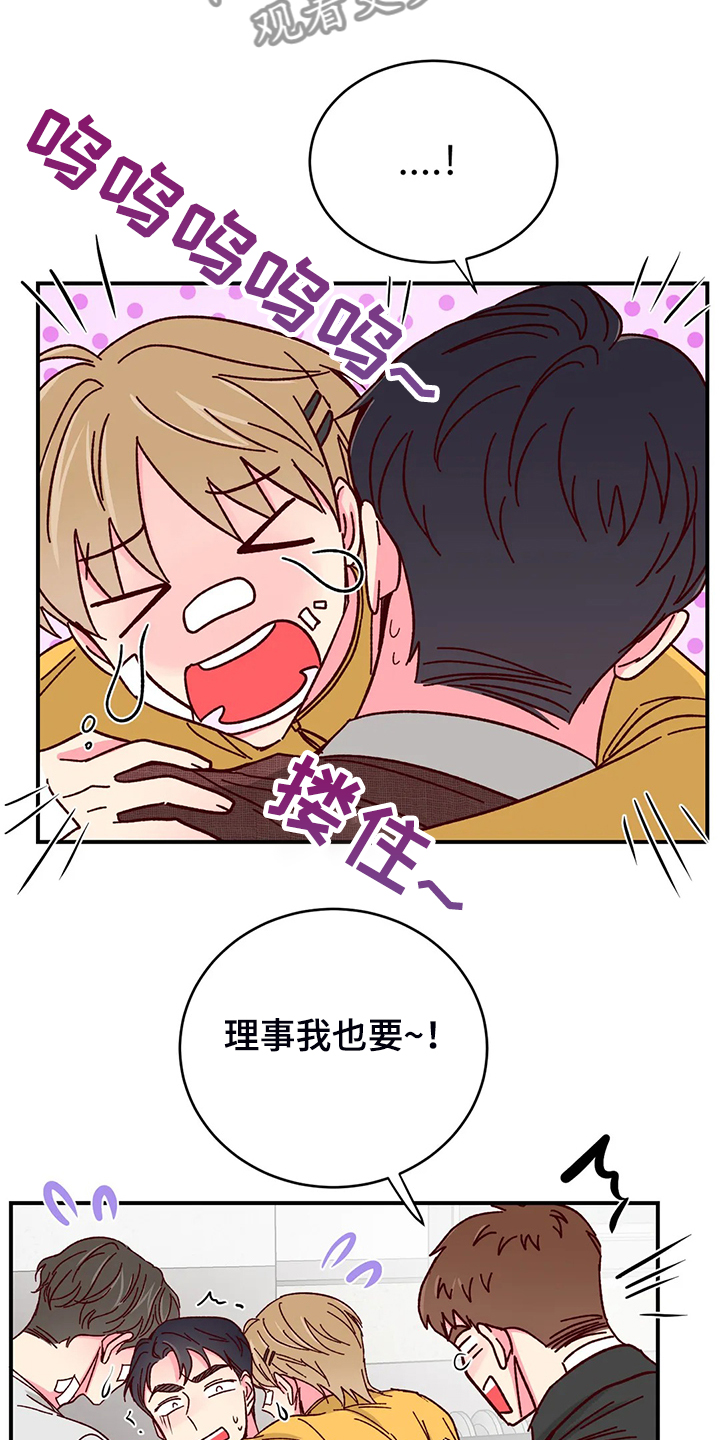 第100话17