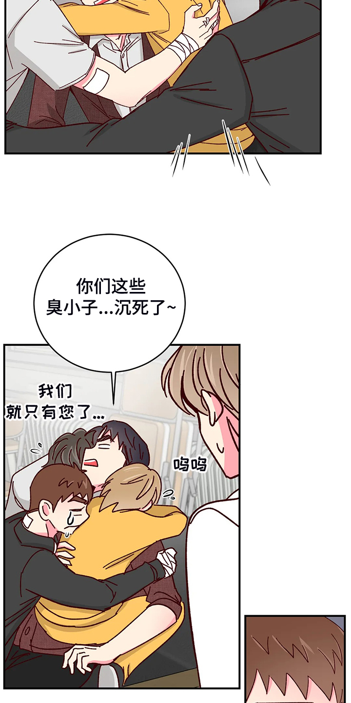 第100话18