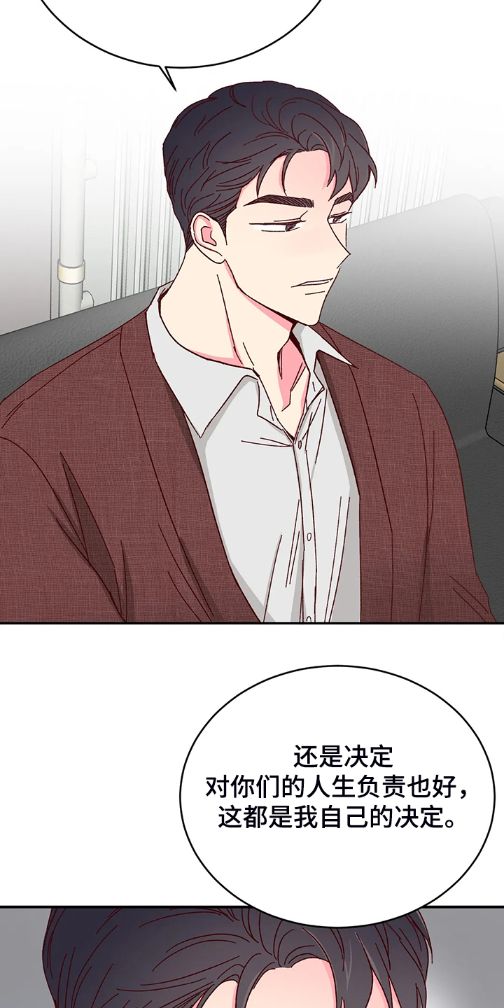 第100话3