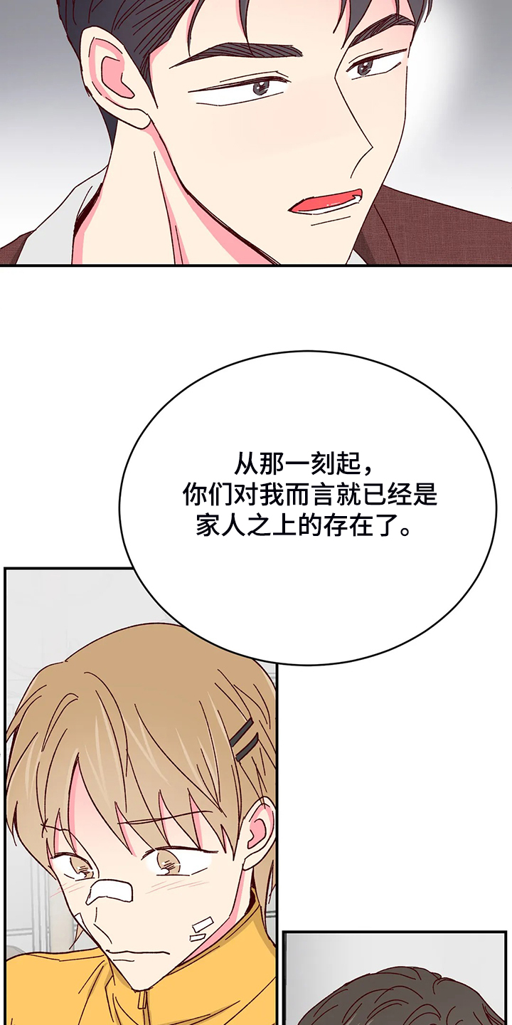 第100话4