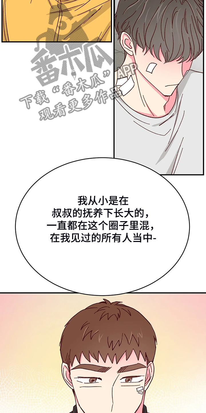 第100话5