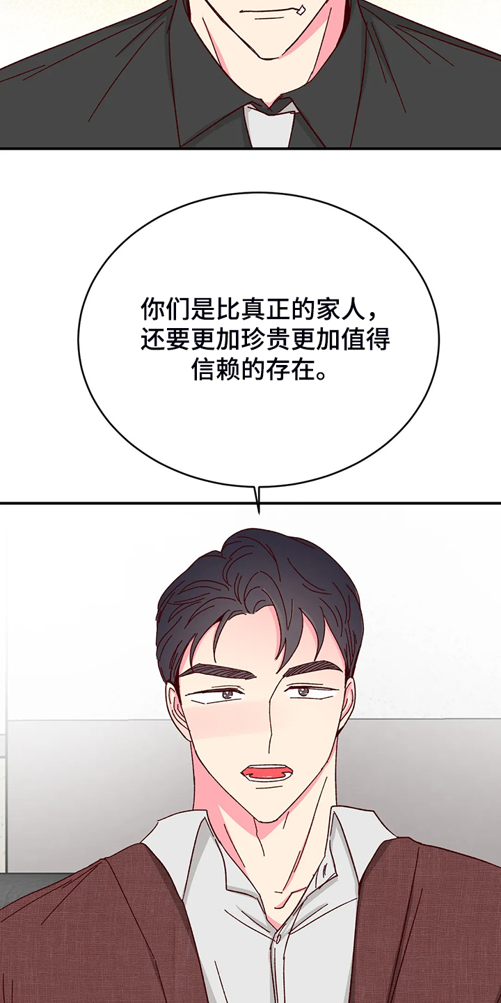 第100话6