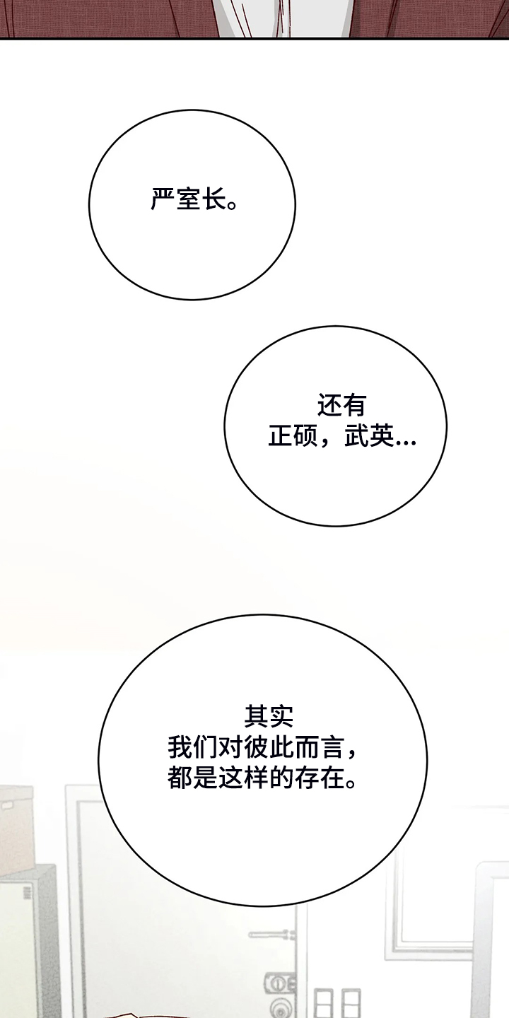 第100话7