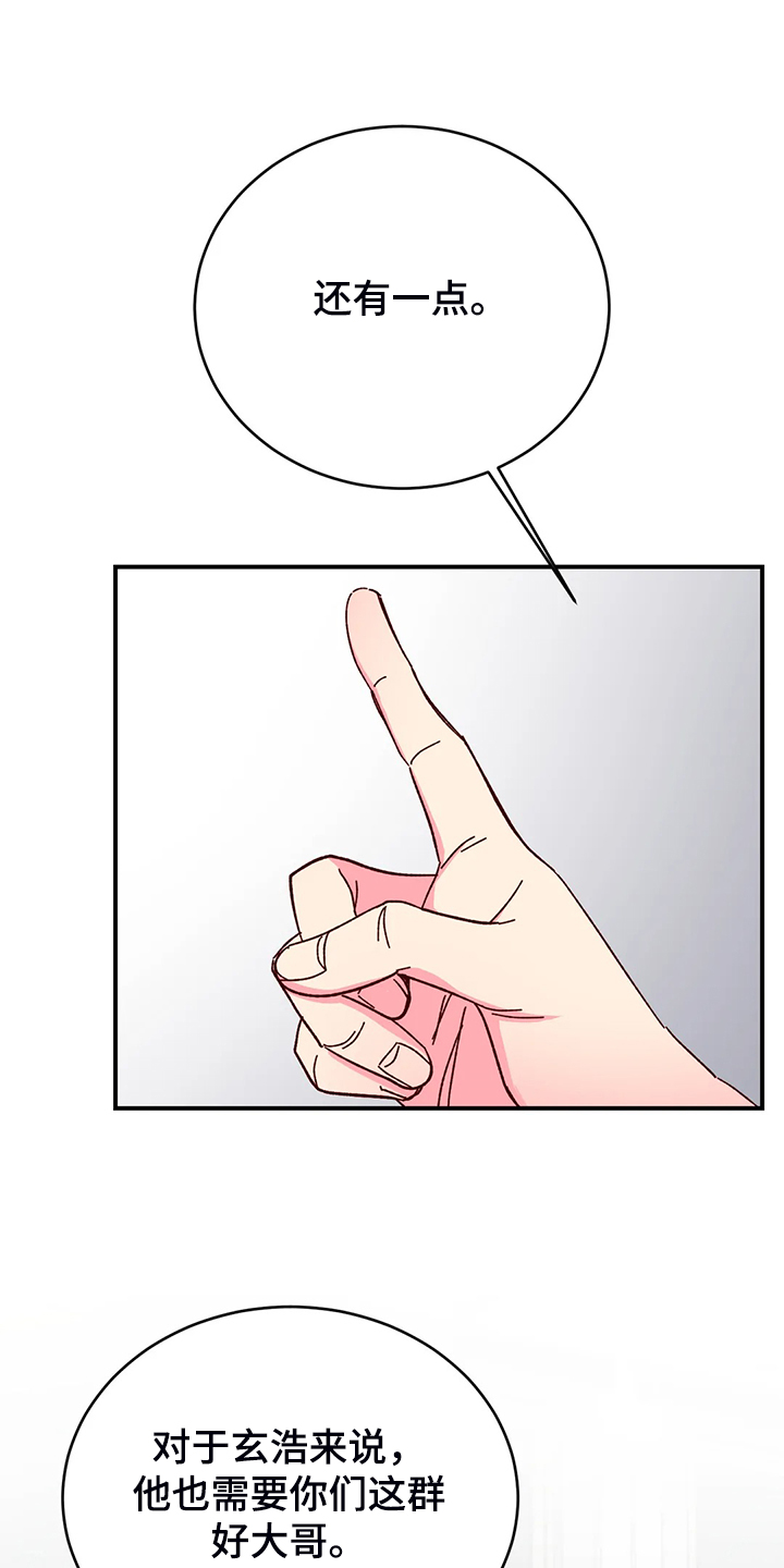 第100话9