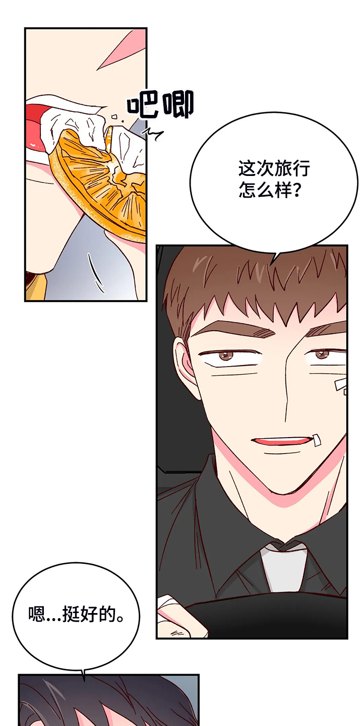 第99话0