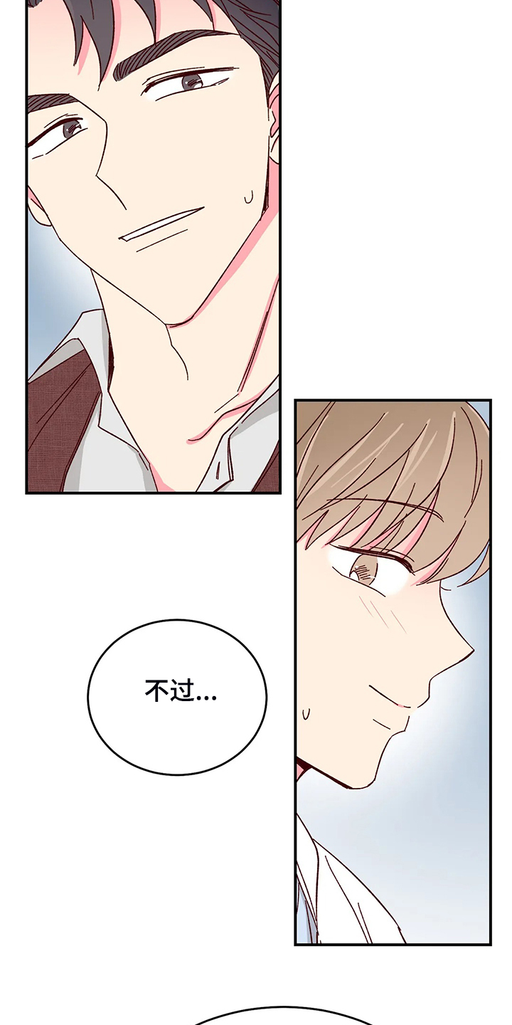 第99话1