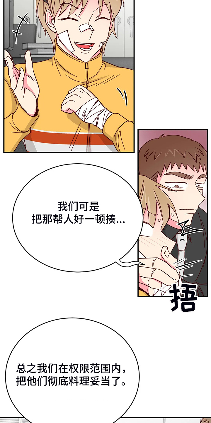 第99话10
