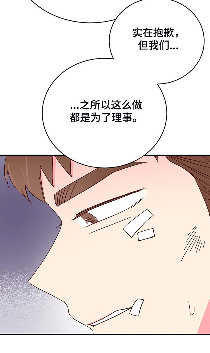 第99话13