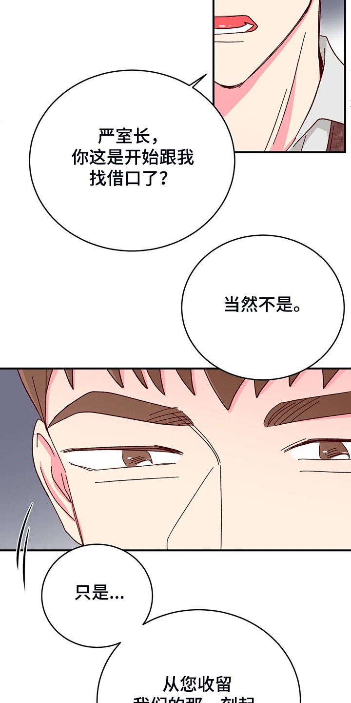 第99话15