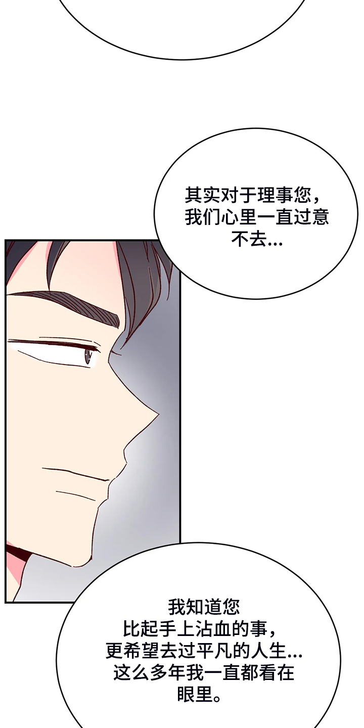 第99话17