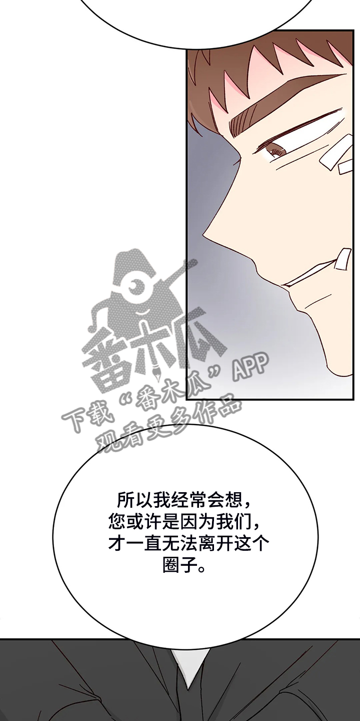 第99话18