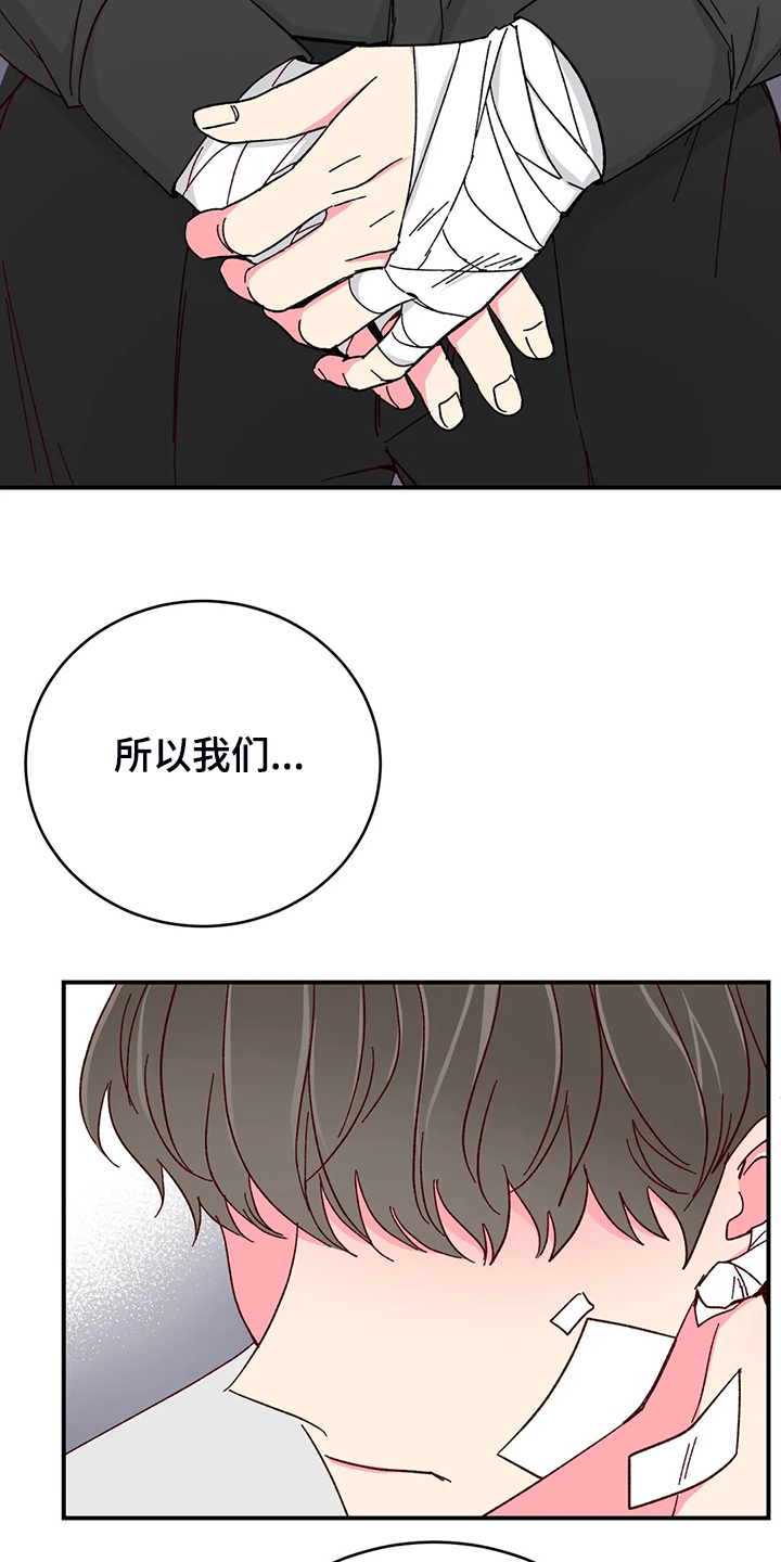 第99话19