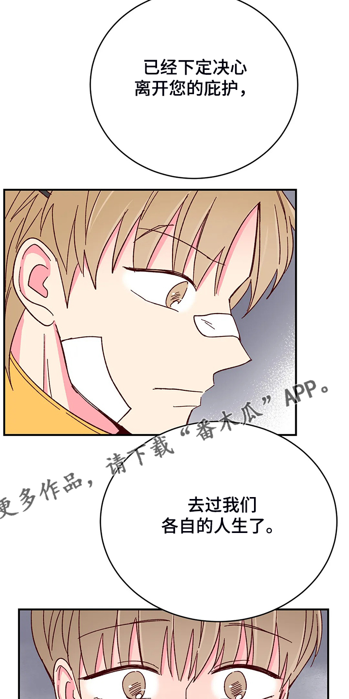 第99话20