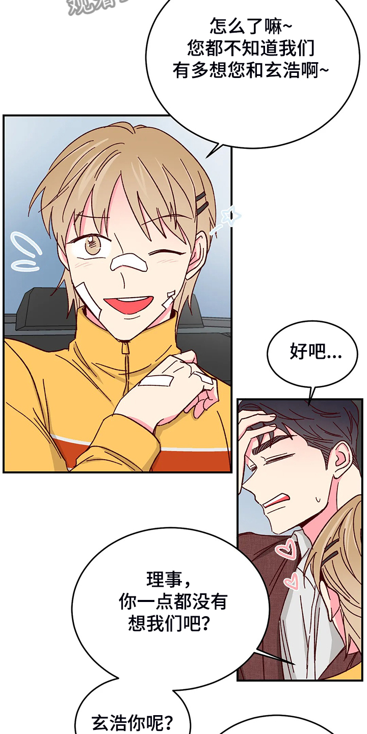 第99话3