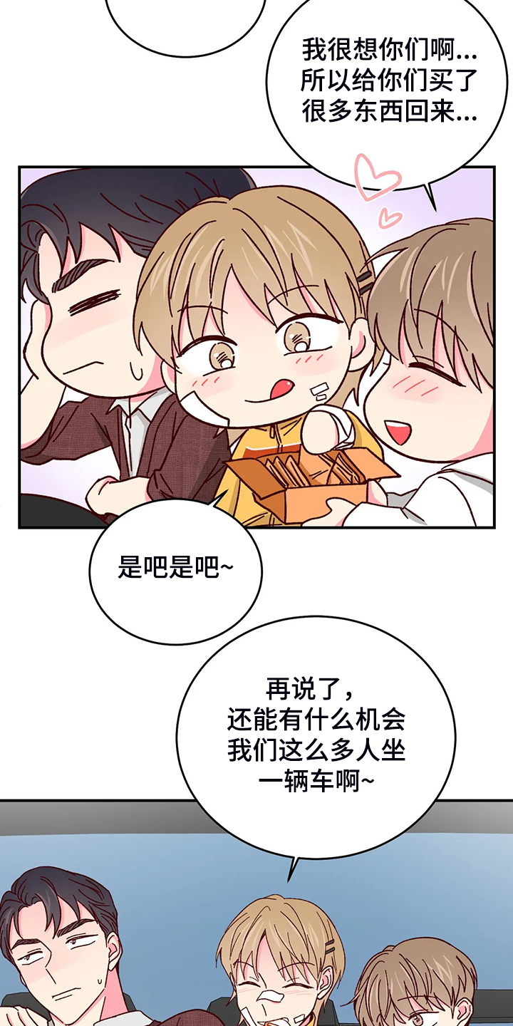 第99话4