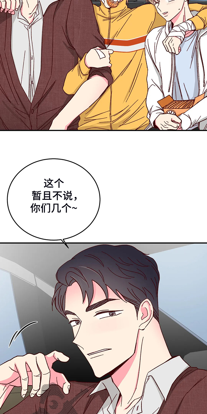 第99话5