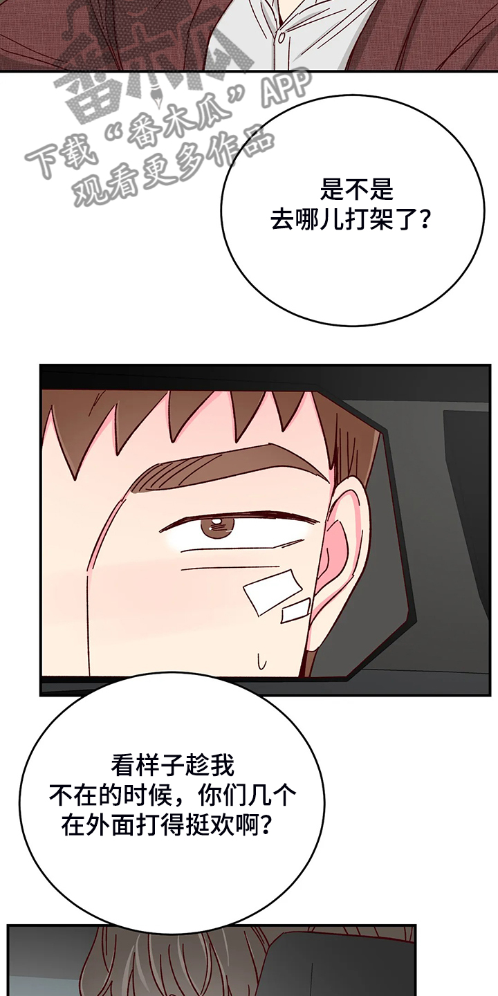 第99话6