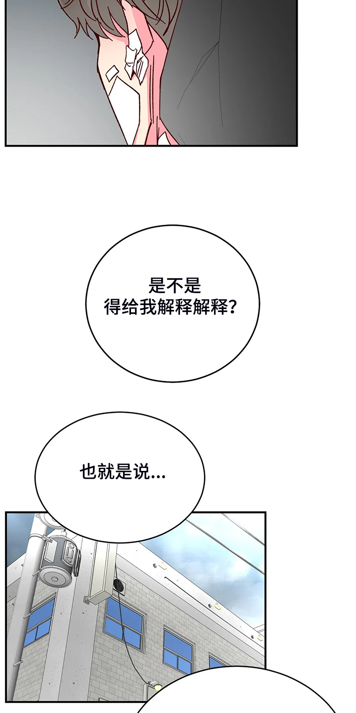 第99话7