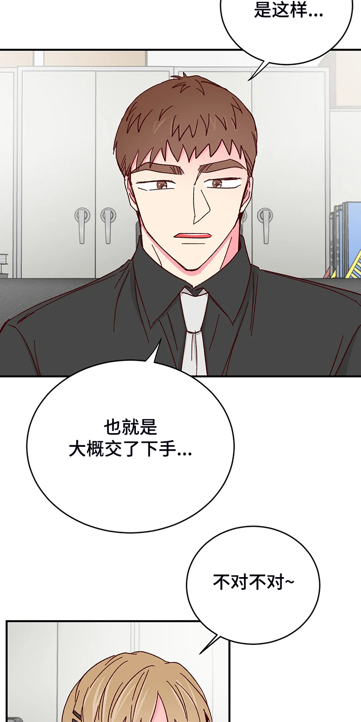 第99话9
