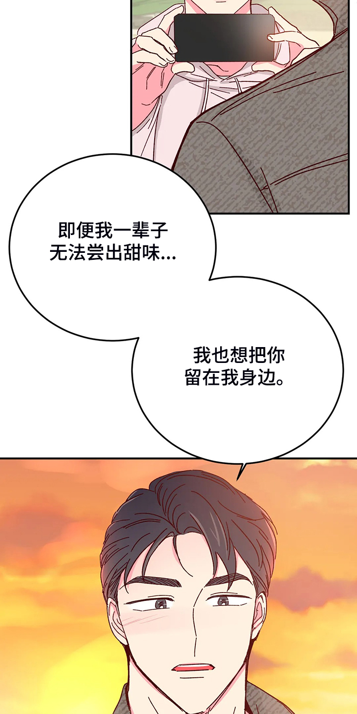 第98话1