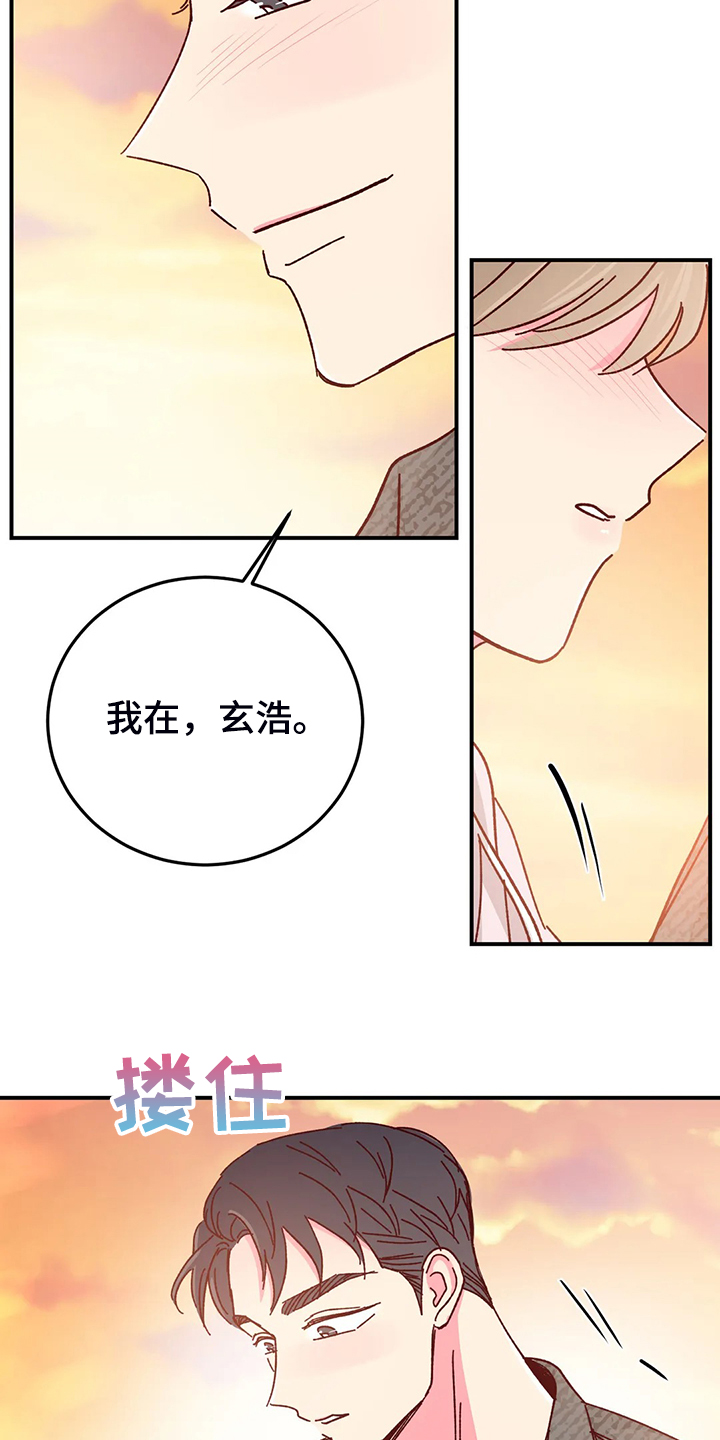 第98话10